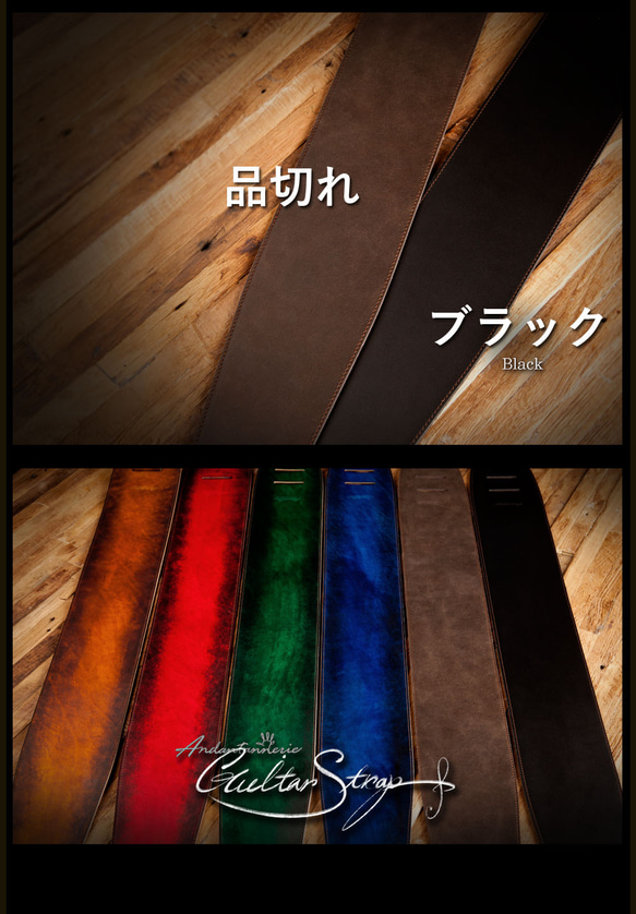 ギターストラップ ベースストラップ [ブラック] 8枚目の画像