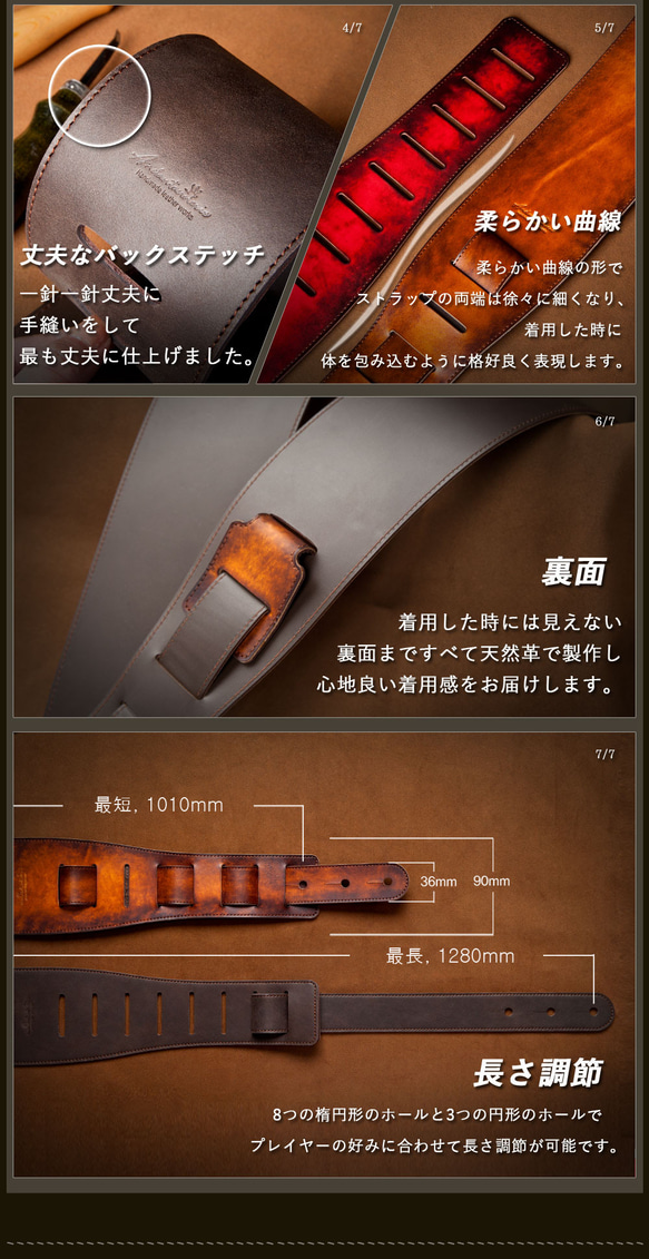 ギターストラップ ベースストラップ [ブラック] 6枚目の画像