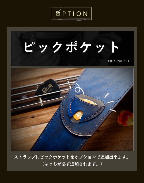 ギターストラップ ベースストラップ [ブラック] 10枚目の画像