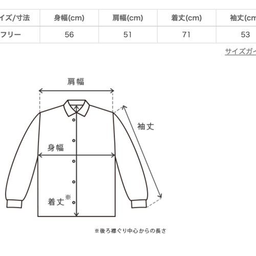 プルオーバーシャツ/生成り/三河織物 シャツ UZUiRO／ウズイロ 通販