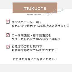 Rさま【1枚100円】スクエア ワンカラー席札 （縦折） 6枚目の画像