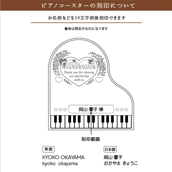 Nori7様専用ひのきのアニバーサリーピアノ・リングピロー～ひのきのシンデレラピアノ～ 5枚目の画像