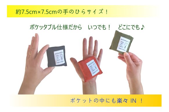 送料無料（SALE）＊小さくたためる 一斤食パン運ぶバッグ 「 エコッタ 」 3枚目の画像