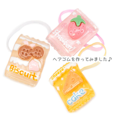 デコパーツ キャンディ風 お菓子 6個（チョコビスケット） 手芸材料 アクセサリー 小物 デコレーション pt-1939 5枚目の画像