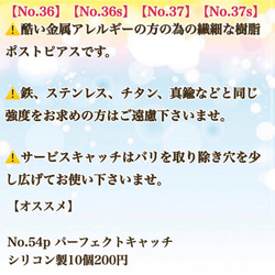 【No.36】 金属アレルギー対応　樹脂ポストピアス 3㎜玉&3㎜クリスタル　ゴールドorシルバー　高品質 3枚目の画像