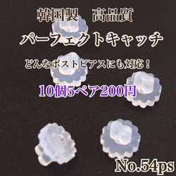 【No.36】 金属アレルギー対応　樹脂ポストピアス 3㎜玉&3㎜クリスタル　ゴールドorシルバー　高品質 4枚目の画像