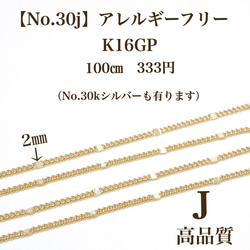 【No.36】 金属アレルギー対応　樹脂ポストピアス 3㎜玉&3㎜クリスタル　ゴールドorシルバー　高品質 18枚目の画像