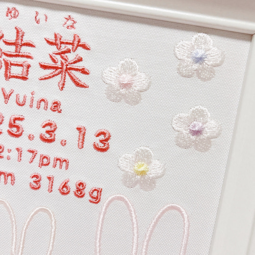 ウサギさんと苺の刺繍ホワイト綿素材の正方形ストール（未使用に近い） ウサギさんと苺の刺繍ホワイト綿素材の正方形ストール（未使用に
