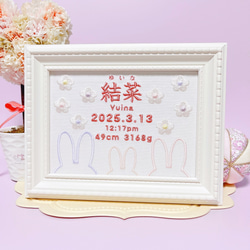 うさぎ 刺繍 のおすすめ人気通販 検索結果｜Creema(クリーマ