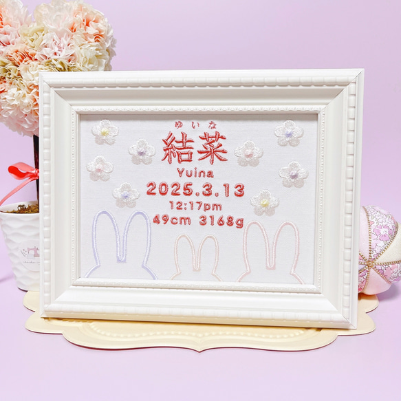 ワンダフルワールド　刺繍　だるまうさぎ　ボストンバッグ 6efe7827993fc647bbccddb7f1e43a