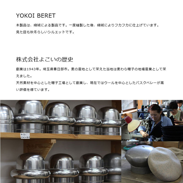 YOKOI BERET ベレーポーチ キャメル　レディース バッグ かわいい  [YO-P001-CA] 10枚目の画像