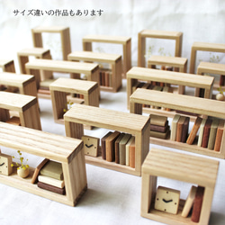 木製ミニチュア本棚（ボックス型）中サイズ 6枚目の画像