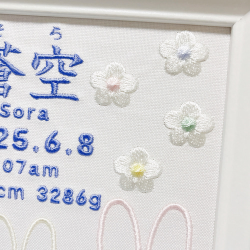 【お名前刺繍サービス】〈２点セット〉くまとうさぎ柄 お名前刺繍サービス】〈2点セット〉くまとうさぎ柄