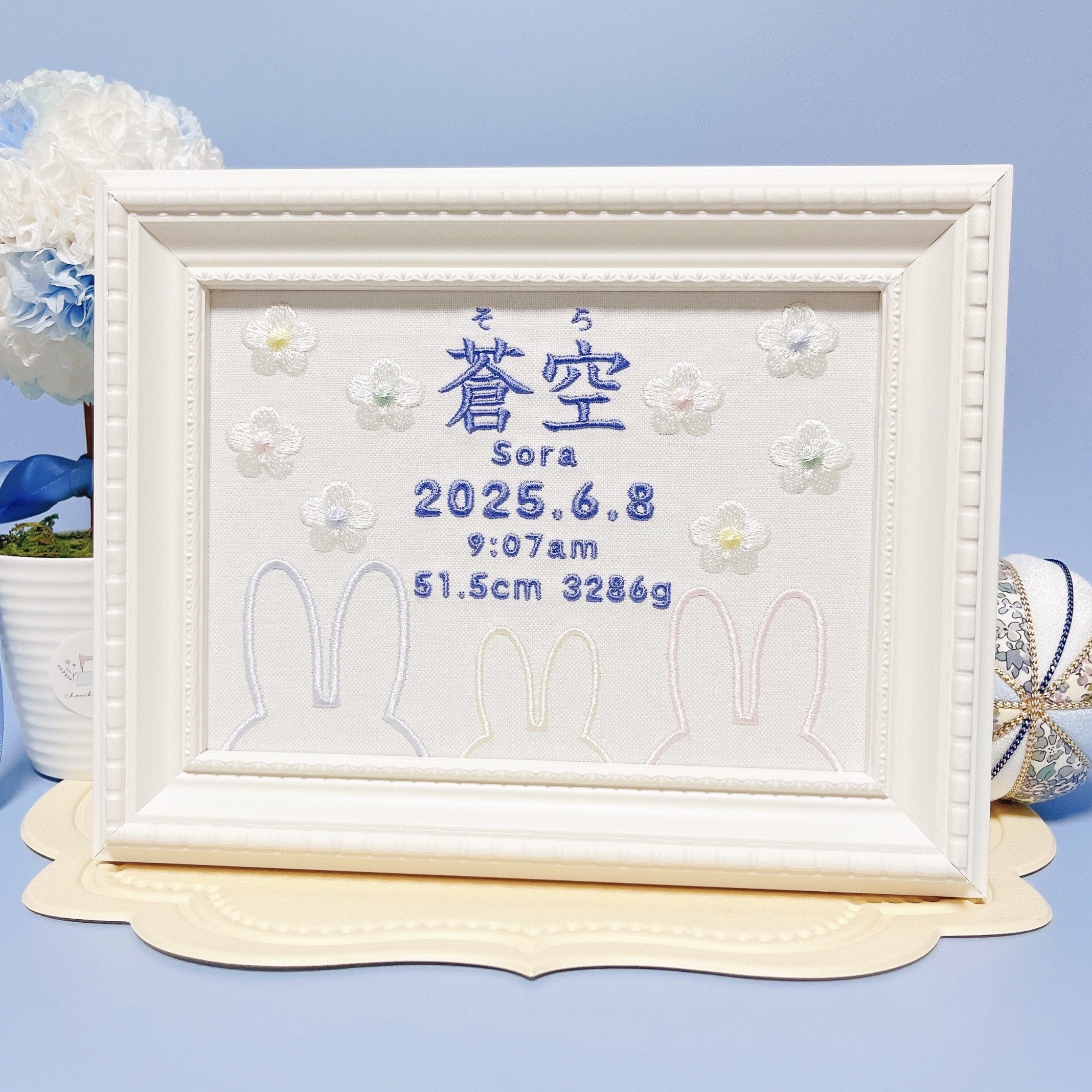 シンプルでかわいい“うさぎシルエットモチーフ”の刺繍命名書　　命名書　名前旗　名入れ　刺繍　オーダー　出産祝い