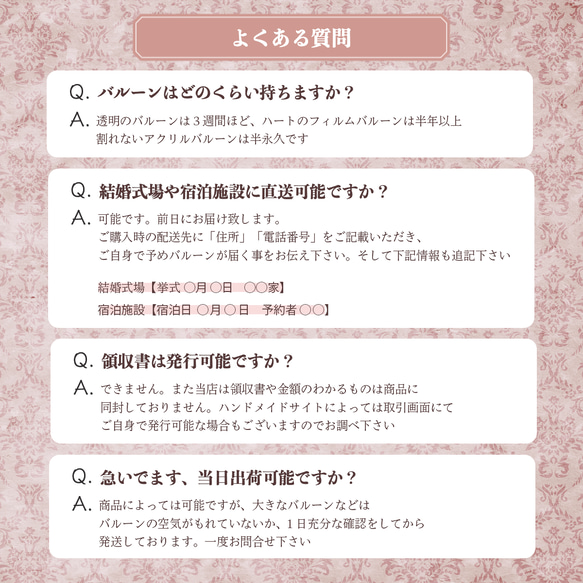 【文字入れ無料】ガーベラバルーン 花束 母の日 誕生日 お祝い ギフト  ウェルカムスペース　卒園　卒業　入学　チェック 4枚目の画像