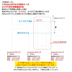 【 アルトゥール ヘイヤー 白猫と蝶 】iPhone14Pro スマホケース iPhoneSE3 iPhone13Pro 16枚目の画像