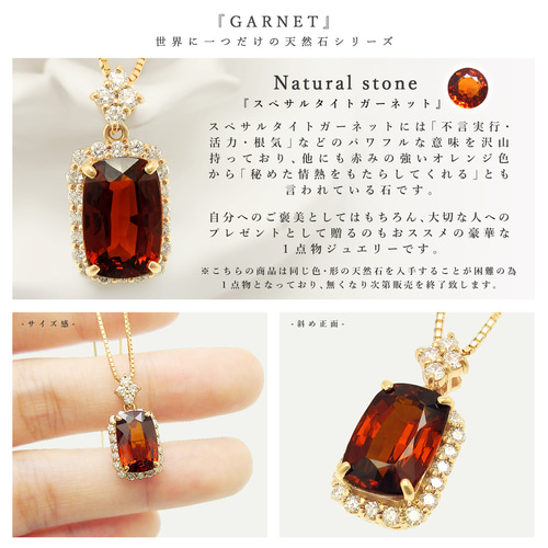 天然石ガーネットK18ネックレス 楽天市場】ガーネット ネックレス K18ピンクゴールド 雪の結晶 1