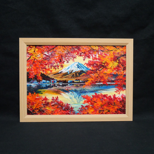 油彩画 原画 絵画「錦秋の富士」秋の風景 インテリア 壁掛け 絵画 HR