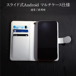 【 ライジングサン 】iPhoneXR スマホケース iPhoneSE3 iPhone13 13mini  全機種対 12枚目の画像