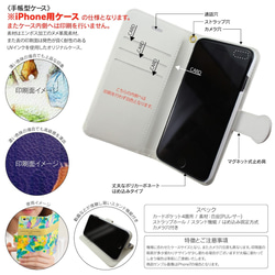 【 ライジングサン 】iPhoneXR スマホケース iPhoneSE3 iPhone13 13mini  全機種対 7枚目の画像