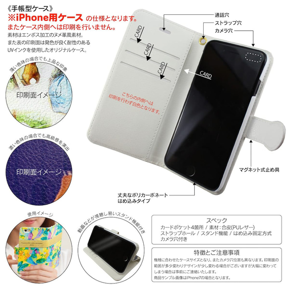 【 ライジングサン 】iPhoneXR スマホケース iPhoneSE3 iPhone13 13mini  全機種対 7枚目の画像