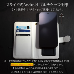 【 ライジングサン 】iPhoneXR スマホケース iPhoneSE3 iPhone13 13mini  全機種対 13枚目の画像