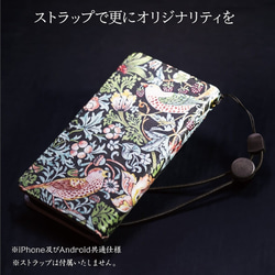 【 ライジングサン 】iPhoneXR スマホケース iPhoneSE3 iPhone13 13mini  全機種対 6枚目の画像