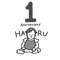 【1st birthday】１歳のお祝いに着せたい似顔絵ロンパース 3枚目の画像