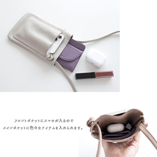 ベージュ スマホショルダーストラップ ポケット付き iPhone限定 HMストラップ付 リアケース 【 カードポケット