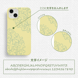送料無料★まんまる金木犀のスマホケース レモンイエロー×グリーン iPhone Android 刺繍 秋冬 花柄 檸檬 4枚目の画像