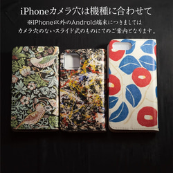 【 ヨゼフ チャペック 歌う女の子 】iPhone13mini スマホケース iPhoneSE2 第二世代 iPho 10枚目の画像