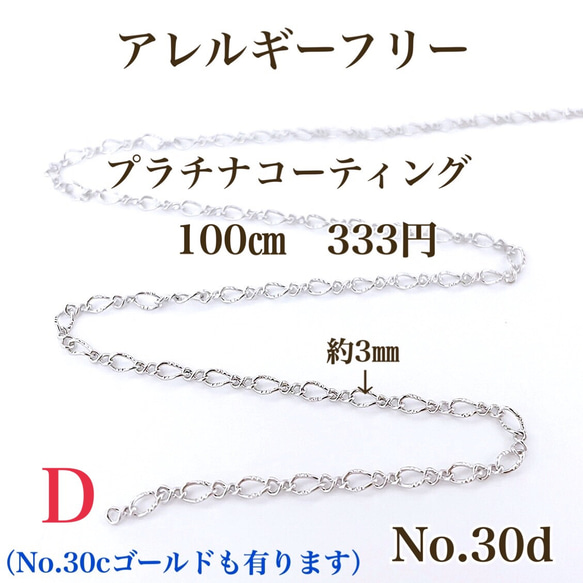 【No.37】　金属アレルギー対応　クリスタル　3㎜　樹脂 ポストピアス　ゴールドorシルバー　高品質 19枚目の画像