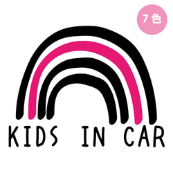 KIDS IN CAR 虹 レインボー 選べる 車ステッカー 1枚目の画像