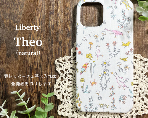【ご参考:1枚掲載中】掲載生地で作製可能です。スマホケース ご参考:1枚掲載中】掲載生地で作製可能。リバティ LIBERTY