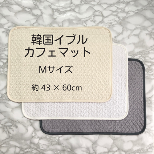 カフェマットオーダー見本