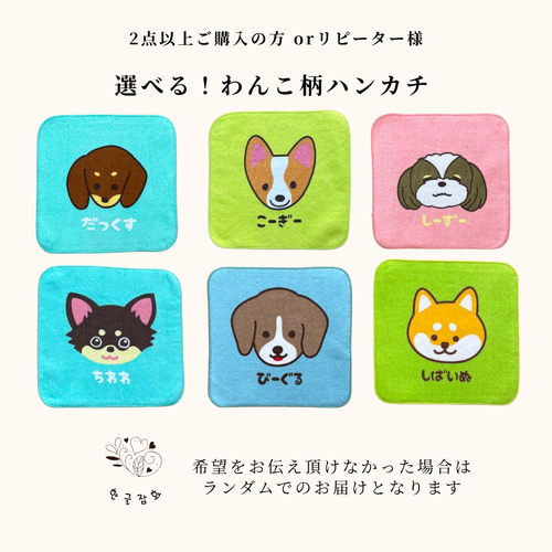 韓国イブル 犬 カフェマット Mサイズ シンプル ステイマット ペット