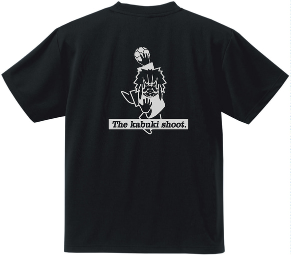 シュートシャツ オリジナルデザインのドライTシャツ『カブキシュート』ハンドボール