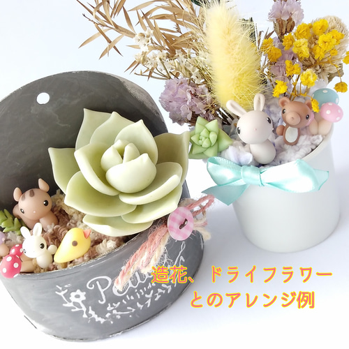 多肉植物寄せ植え〜樹脂粘土レジン(粘土細工)ガーデンピック(辰