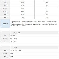 【New 神シルエット】ウールライクでしわになりにくいパンツ　S､Mサイズ　ベージュ 　全5色 2サイズ展開 19枚目の画像