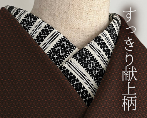 ちりめん すっきり献上 博多織の柄 半衿 縮緬 ハンドメイド半襟 白 黒