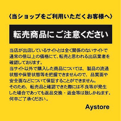 【トースト型】 裏面にボックステッシュを設置できる 天然木のサイドテーブル / ブラウン / 完成品 11枚目の画像