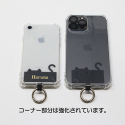 スマホショルダー ストラップホルダー ゴールド箔押し 名入れ iPhone 【ソフトケース】 透明 金 猫 A037O 10枚目の画像