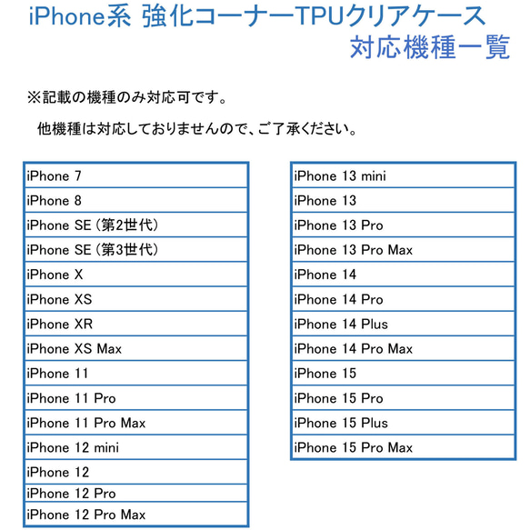 スマホショルダー ストラップホルダー ゴールド箔押し 名入れ iPhone 【ソフトケース】 透明 金 猫 A037O 8枚目の画像