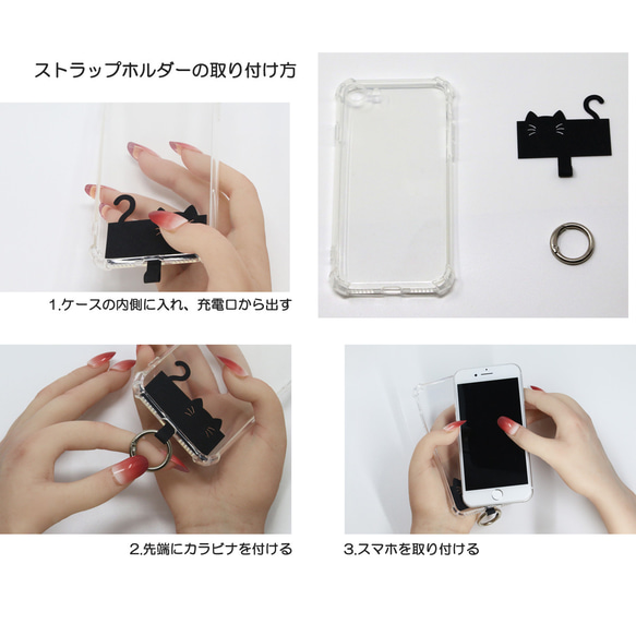 スマホショルダー ストラップホルダー ゴールド箔押し 名入れ iPhone 【ソフトケース】 透明 金 猫 A037O 5枚目の画像