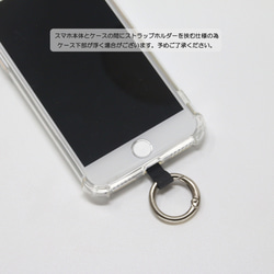 スマホショルダー ストラップホルダー ゴールド箔押し 名入れ iPhone 【ソフトケース】 透明 金 猫 A037O 6枚目の画像