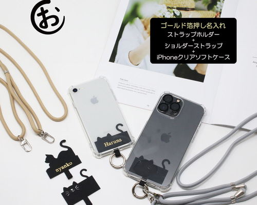 お金がないっ No Money! 携帯ストラップ 篠崎一夜 キーホルダー SH-975Kキーホルダー - シオン株式会社
