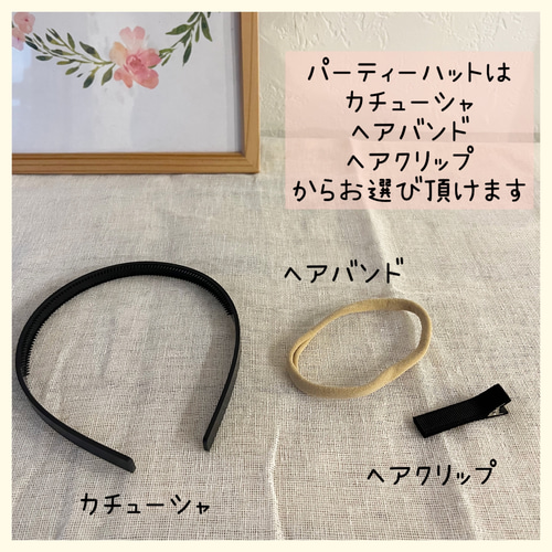 ハロウィン限定 おばけ帽子 カチューシャ 誕生日 月齢フォト おうち