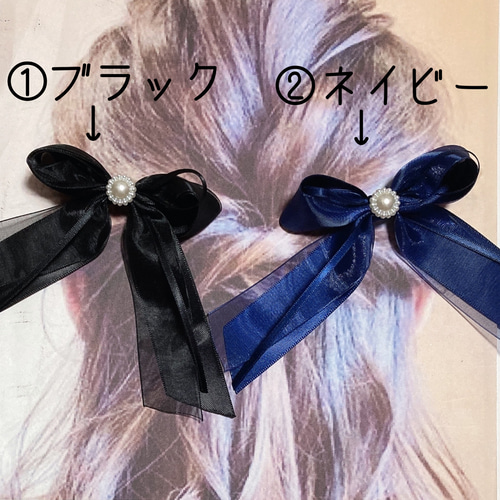 再販！繰り返し使える♪2個セット♡ たらりんオーガンジーとサテン  