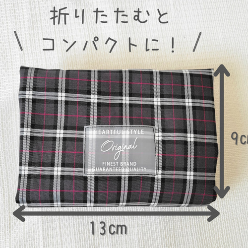 たためるエコバッグ タータンチェック柄 *グレー* エコバッグ