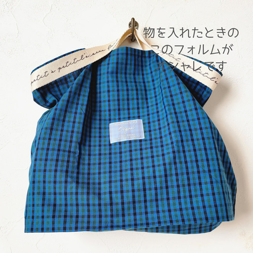 たためるエコバッグ タータンチェック柄 *グリーン* エコバッグ